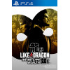 Like a Dragon: Infinite Wealth PS4